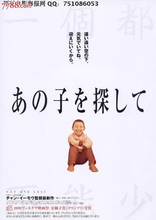 帕尔马大学机械工程文凭证书